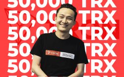 Justin Sun Launches 50,000-TRX Giveaway Campaign in Tron Telegram Group Justin Sun Launches 50,000-TRX Giveaway Campaign in Tron Telegram Group